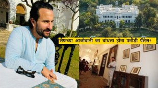 why saif ali khan grandfather built Pataudi Palace