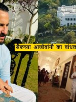 why saif ali khan grandfather built Pataudi Palace