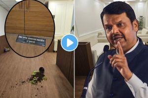 woman reacted ruckus inside the office of Devendra Fadnavis