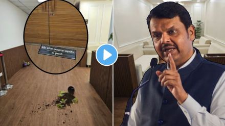 woman reacted ruckus inside the office of Devendra Fadnavis