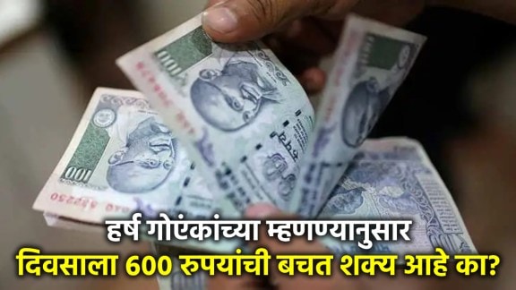 harsh goenka 600 daily saving post