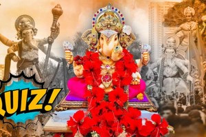 Loksatta Ganeshotsav Quiz