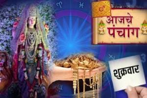 11th October Rashi Bhavishya In marathi