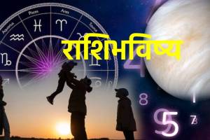 13th October Rashi Bhavishya In Marathi