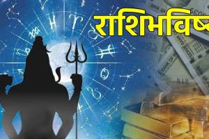 14th October Rashi Bhavishya In Marathi