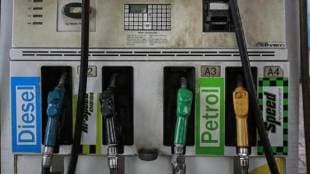 20th october Petrol and diesel price