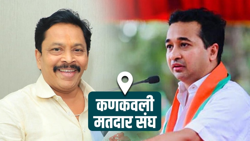 Kankavli Assembly Constituency, Nitesh rane, Sandesh Parkar, election 2024