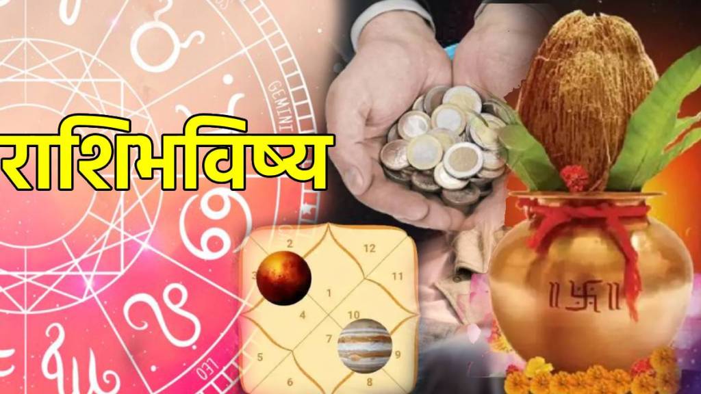 24th October 2024 Horoscopes In Marathi