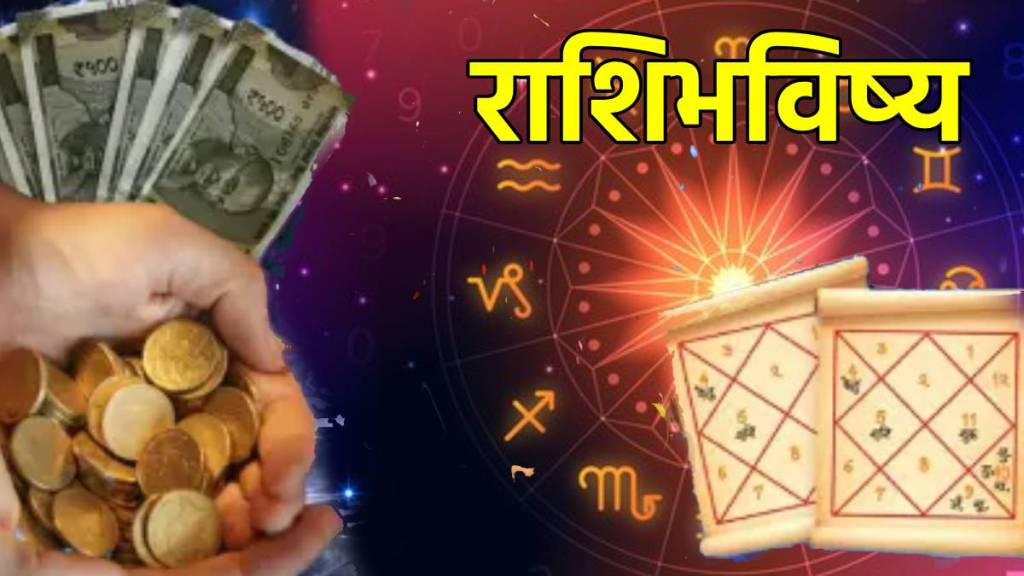 26 October Daily Horoscope IN Marathi