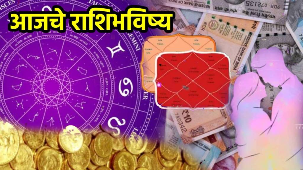 27th Rashibhavishya In Marathi Horoscope Today