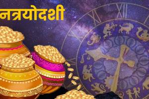 29th October 2024 Horoscope Today