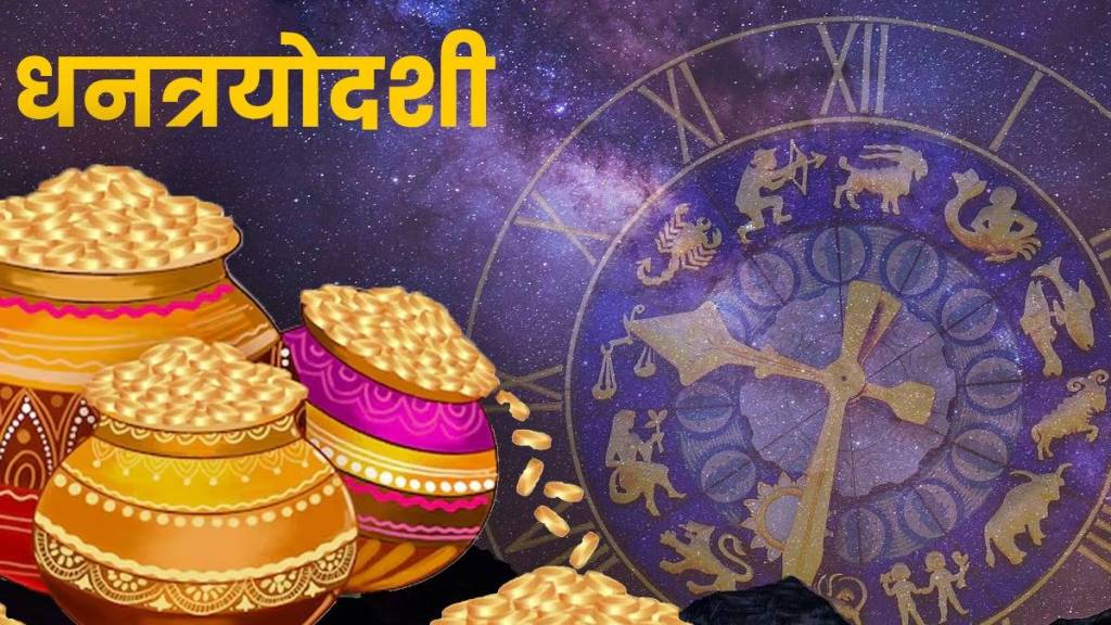 29th October 2024 Horoscope Today