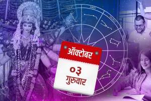 3rd October Marathi Rashibhavishya