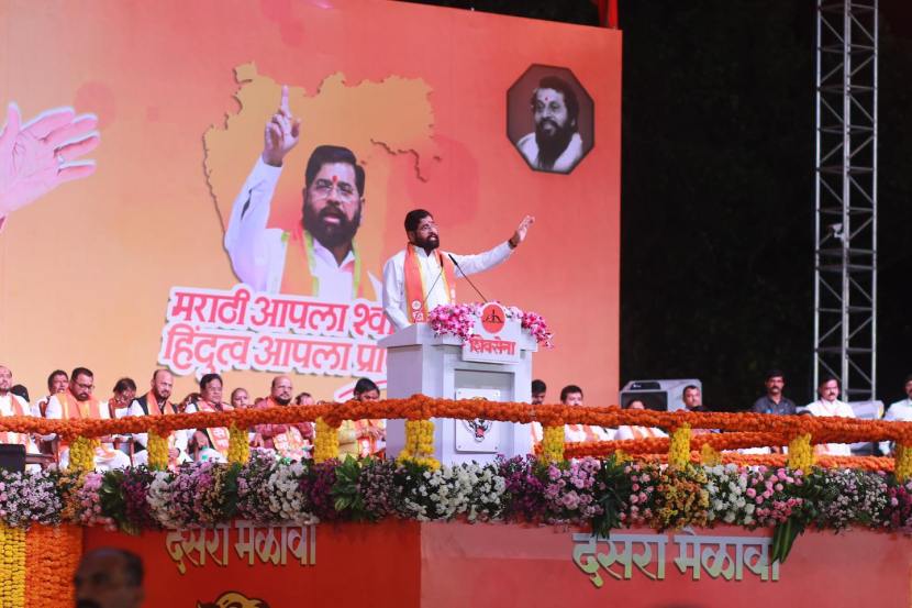 Shivsena Dasara Melava Aazad Maidan 2024 Photos, eknath shinde speech 