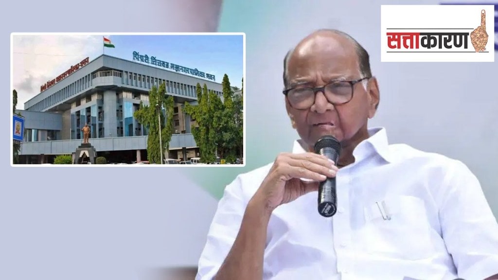 Sharad Pawar, Pimpri Chinchwad, assembly election 2024