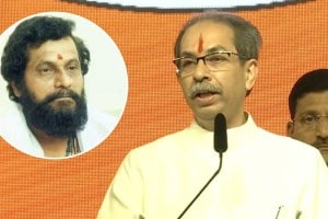 What Uddhav Thackeray Said?