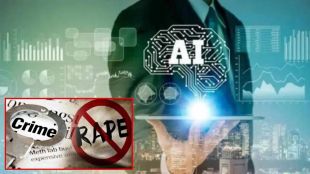 AI technology will be use in Bopdev Ghat gang rape case