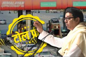 Eknath Shinde Maharashtra Government on Toll Free Entry to Mumbai