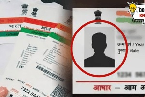 Aadhar card address update guide to update and change name, photo, mobile number on Aadhar card