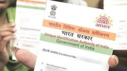 ‘Aadhar Card’ला जन्म तारखेचा पुरावा मानण्यास सर्वोच्च न्यायालयाचा नकार; कारण काय? कोणती कागदपत्रे ग्राह्य धरली जाणार?