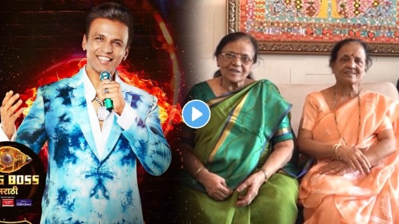 Bigg Boss Marathi Season 5 Abhijeet Sawant mother and mother-in-law appealed to the audience for votes