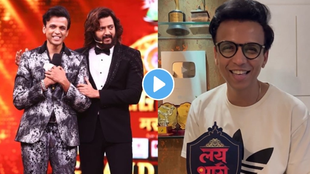 Bigg Boss Marathi Season 5 riteish deshmukh give special trophy to abhijeet sawant