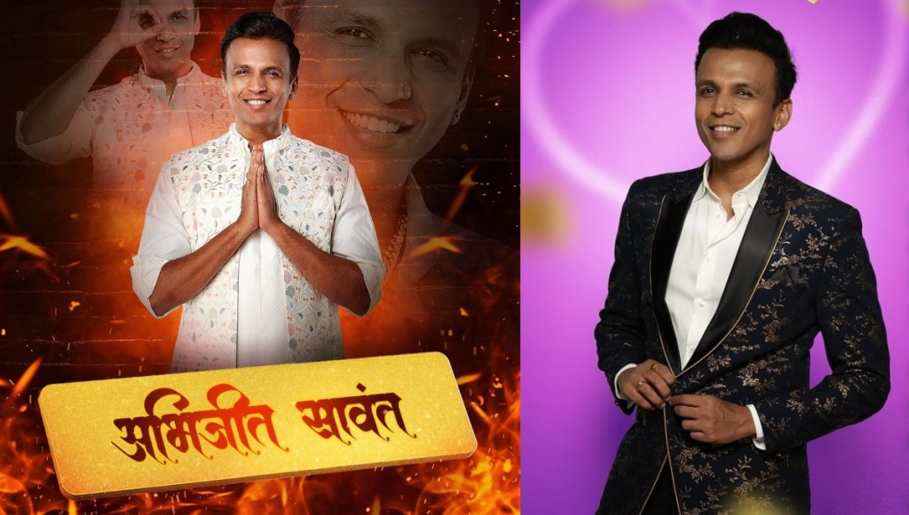 Abhijeet Sawant First Post Bigg Boss marathi 5 grand finale