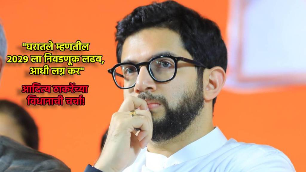 Aaditya Thackeray on His Marriage