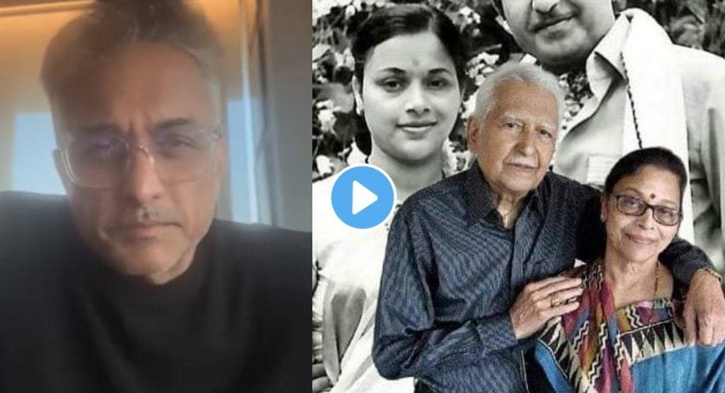 Marathi Actor Ajinkya Deo presented a poem in memory of his father Ramesh Deo watch Video