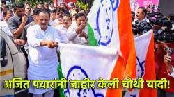 Ajit Pawar NCP 4th Candidate List : अजित पवारांच्या राष्ट्रवादीची चौथी यादी जाहीर; महायुतीत राष्ट्रवादीला किती जागा मिळाल्या?