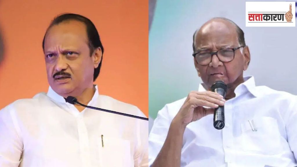 Assembly election 2024 Candidates of NCP sharad pawar against NCP Ajit Pawar in 7 constituencies out of 21