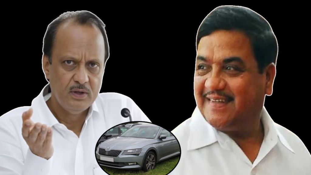 Ajit pawar skoda super car to rr patil