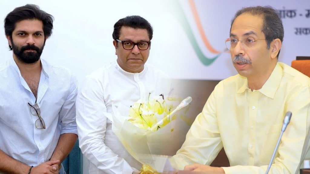 What Amit Thackeray Said About Raj Thackeray and Uddhav Thackeray?