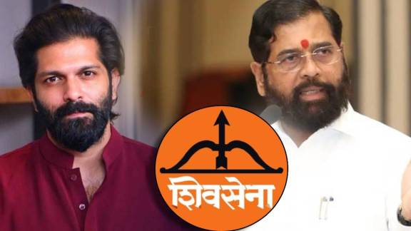 Amit Thackeray on Eknath Shinde