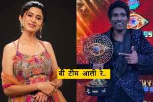 Ankita Walawalkar on Suraj chavan win bigg boss marathi