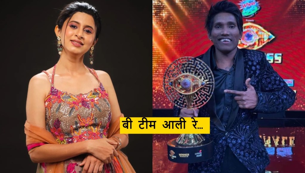 Ankita Walawalkar on Suraj chavan win bigg boss marathi