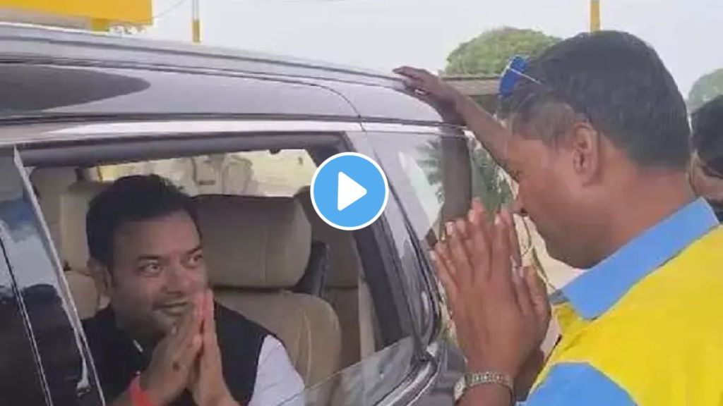 BJP MLA Brajbhushan Rajput viral video