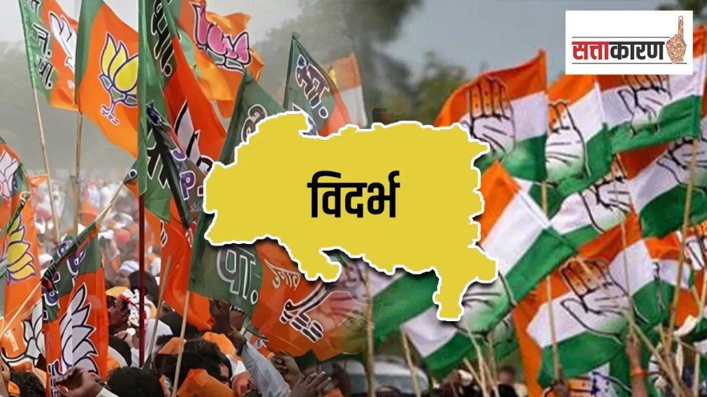 BJP Congress will contest assembly elections 2024 on 36 seats In Vidarbha print politics news