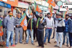 BJP members protested against Canada Fact Check