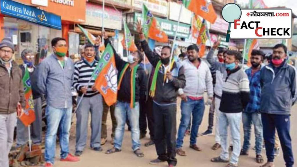 BJP members protested against Canada Fact Check