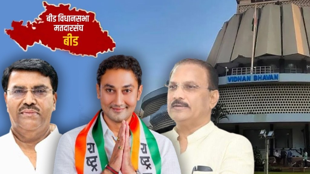 Beed Assembly Constituency Sandip kshirsagar