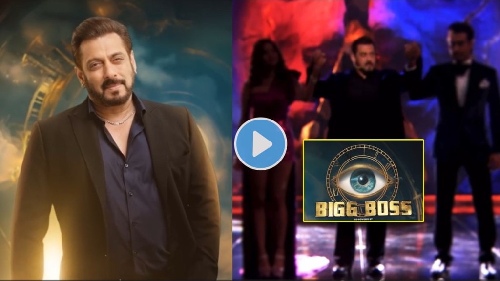 Bigg Boss 18 Salman Khan Announces top 2 finalist on the grand premiere