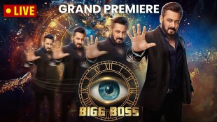 Bigg Boss 18 Grand Premiere Live Updates