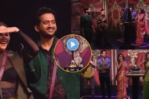 Bigg Boss Marathi 5 Trophy Video