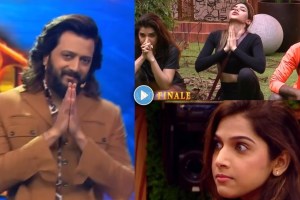 Bigg boss marathi grand finale timing out riteish deshmukh video