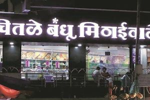 stolen 1.5 lakh cash from Chitale brothers sweets shop During Diwali