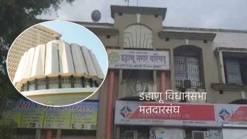 Dahanu Vidhansabha