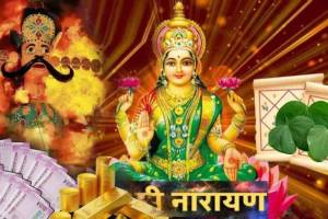 Daily Horoscope 12th October 2024 Rashibhavishya in Marathi | dasara 2024