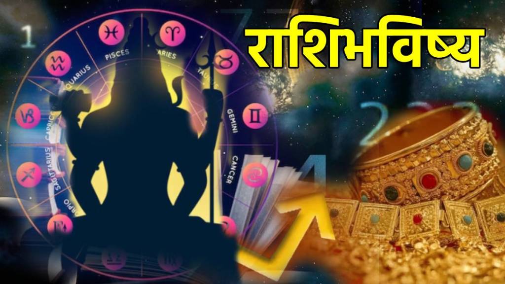 Daily Horoscope 21st October 2024 Rashibhavishya in Marathi