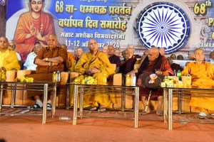 Dhammachakra Pravartan Day Absence of political leaders in Dikshabhoomi led to controversy on stage